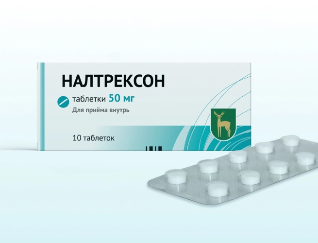 Кодировка от алкоголизма Налтрексоном в Плавске